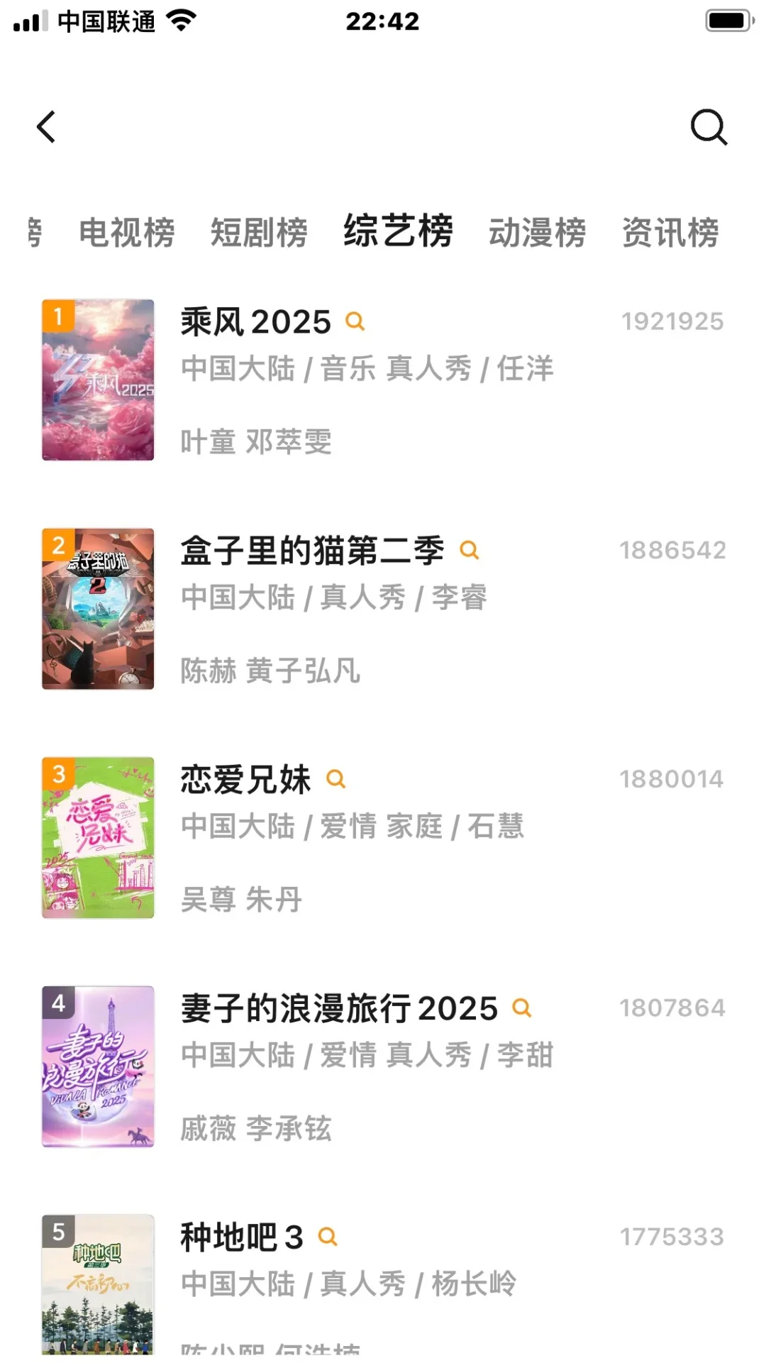 追剧APP、安卓苹果通用❗