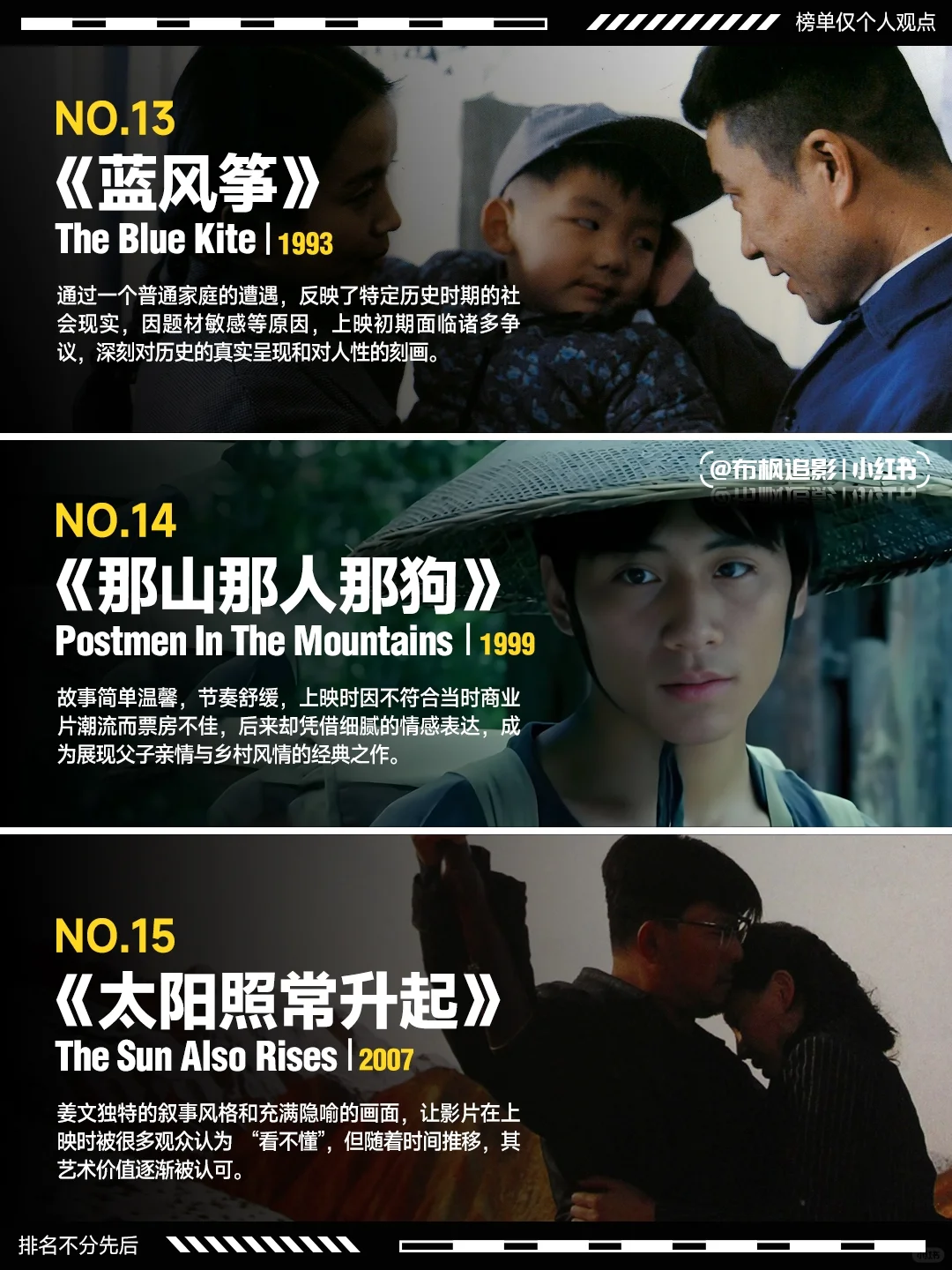 差点因为名字认为是烂片❗看完被奉为神作