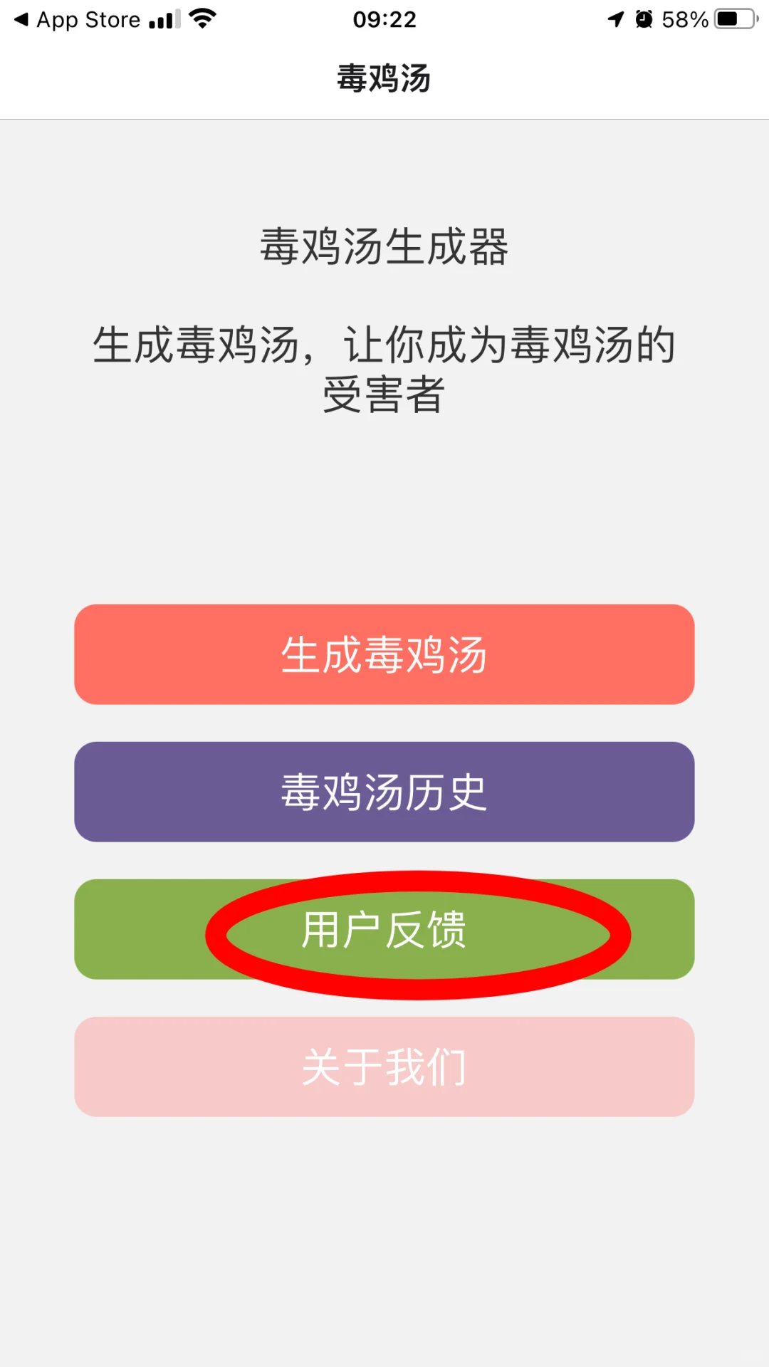 最新苹果看剧软件