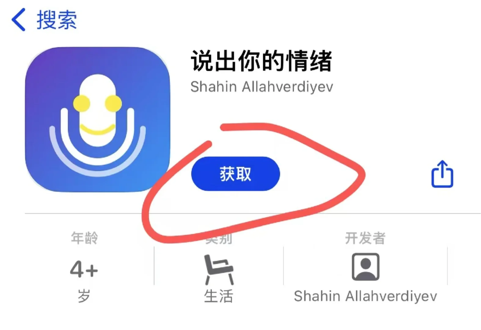 小柠檬🍋来咯~ios追剧必备✌︎
