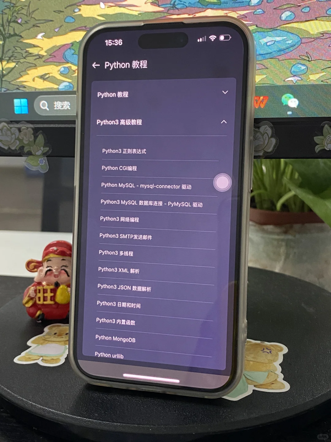 计算机学不好，请锁死这个app
