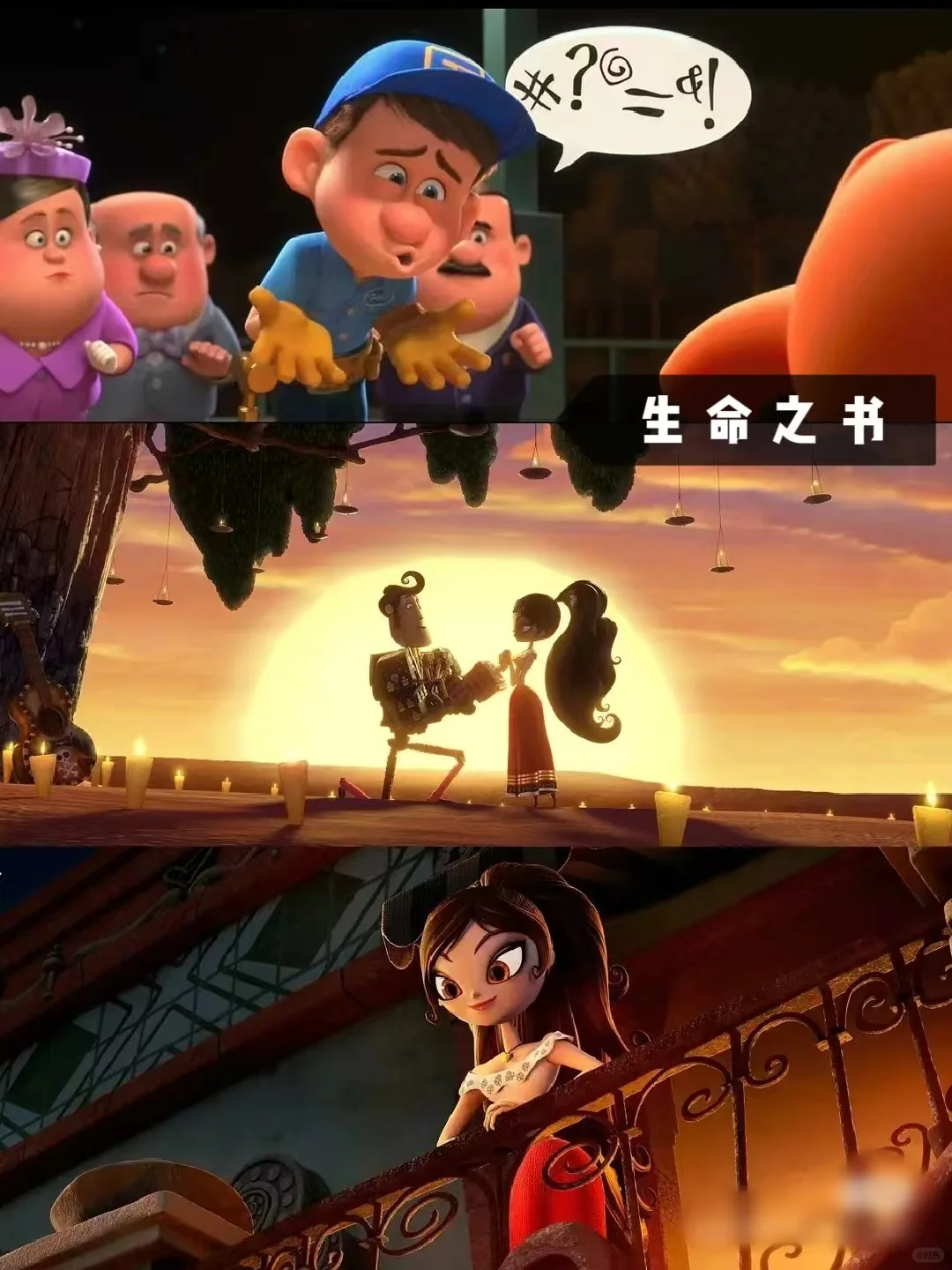 周末推荐🎞巨好看的高分电影!孩子必看