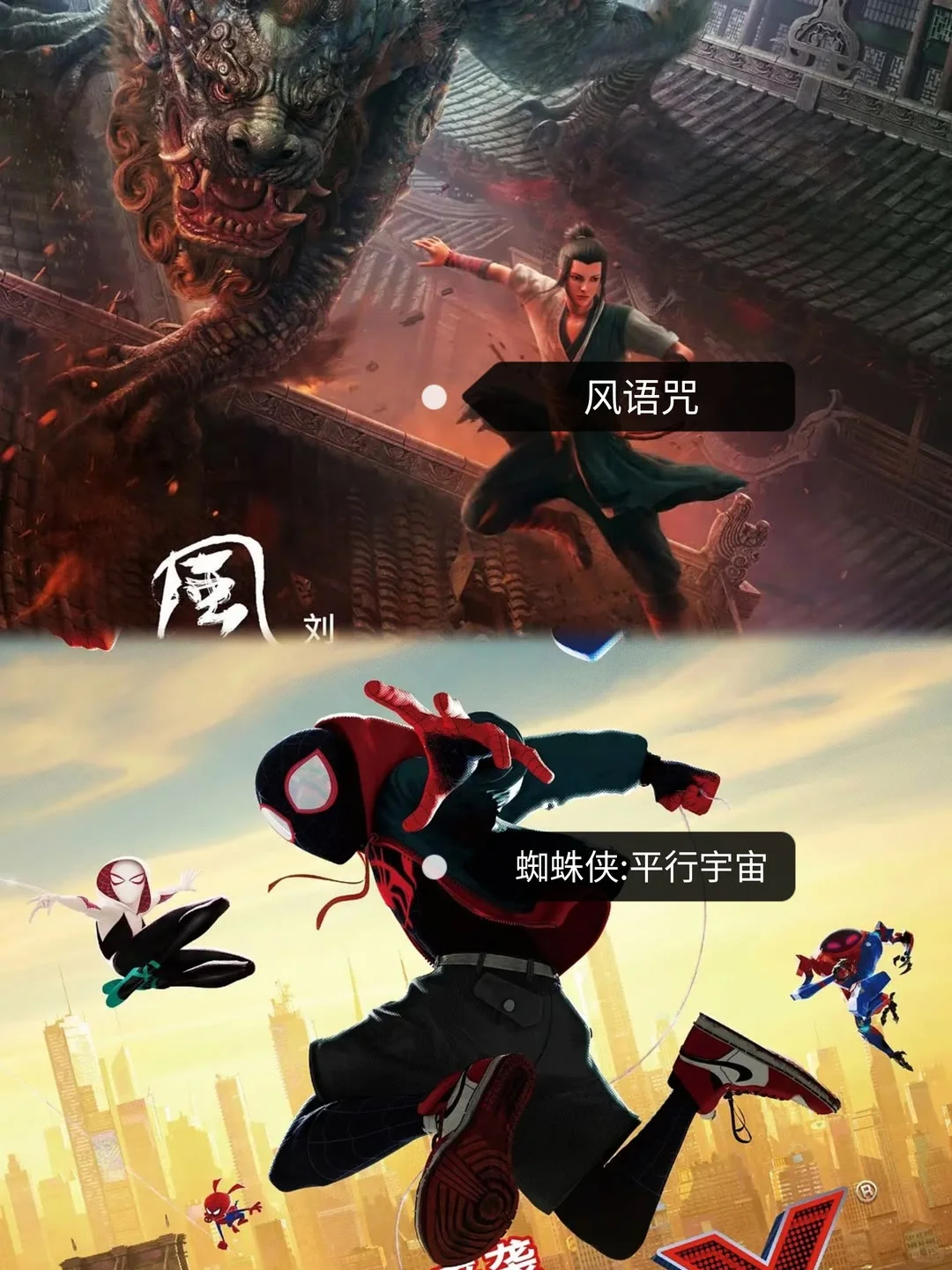 那些超好看的《动画电影》，你都看过哪一部了