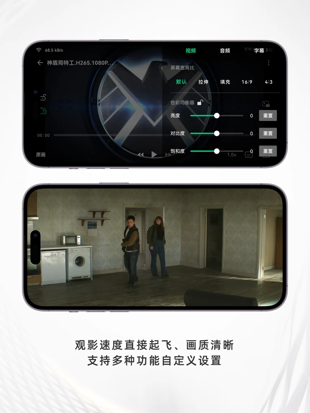 追剧人狂喜,发现一个好用的播放器!