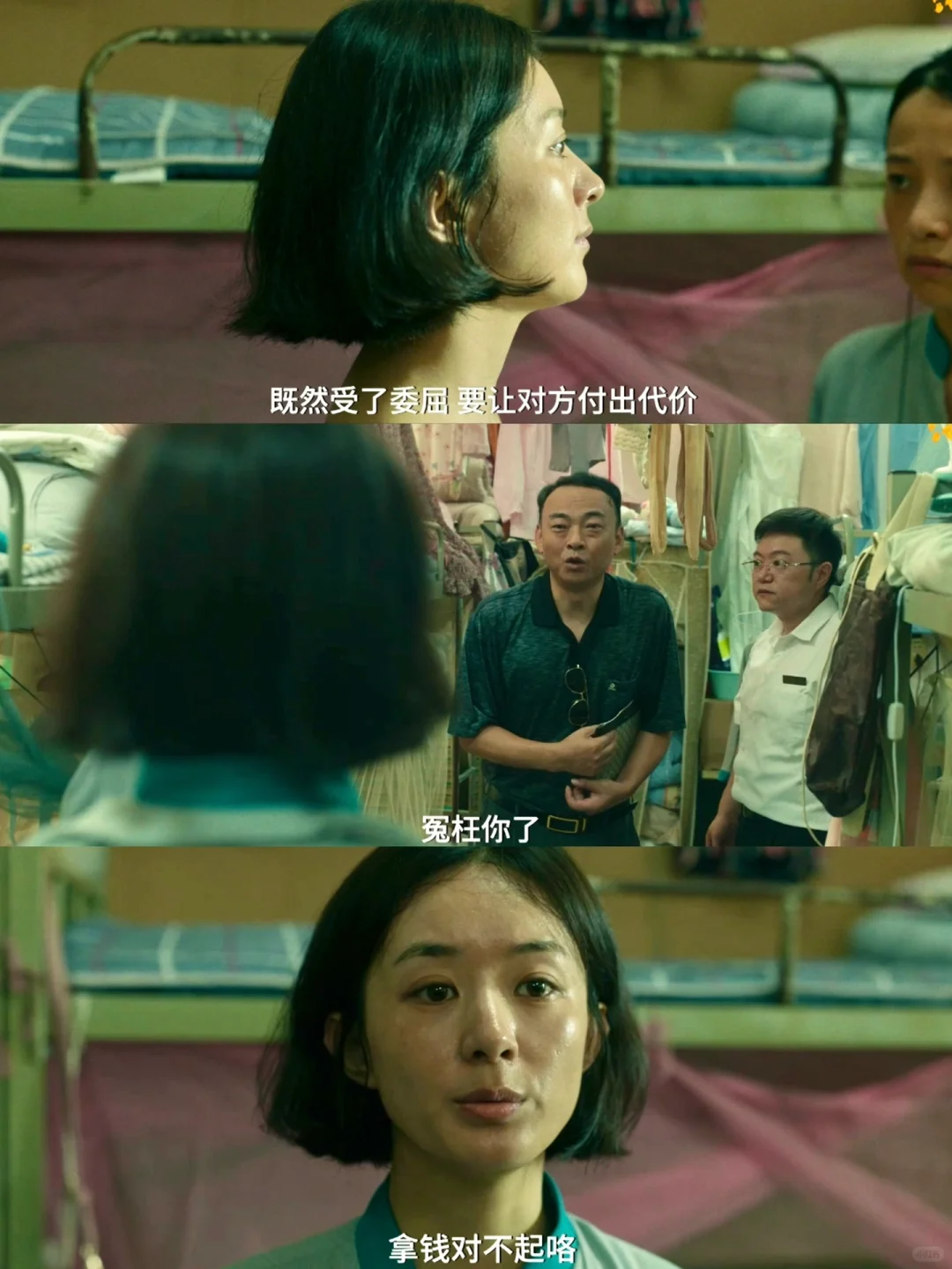 细思极恐😱二刷才发现《向阳·花》惊人细节‼️