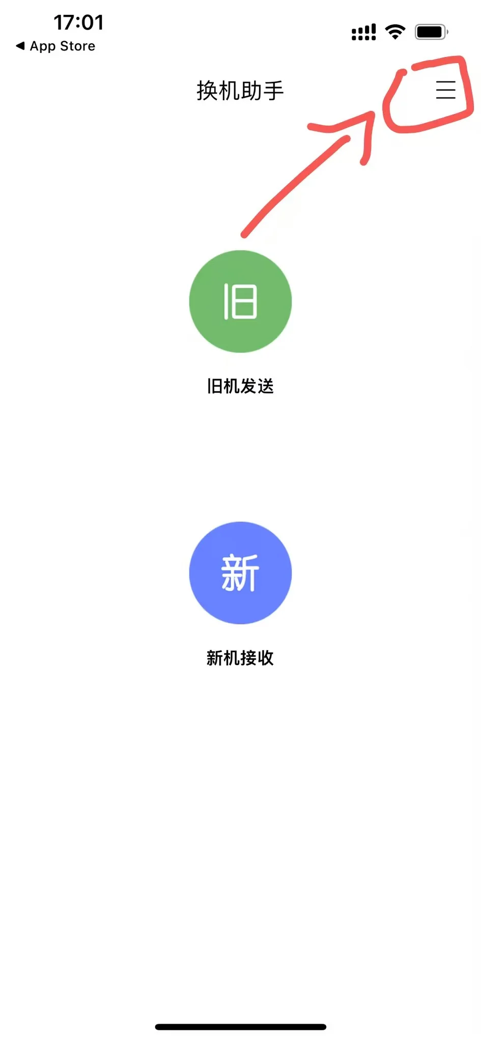 橘子🍊回来了，这个真的绝❗