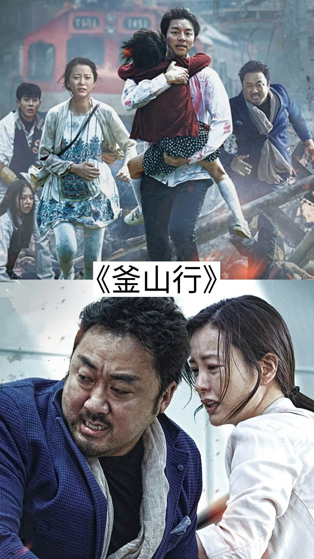 17部让你哭成狗的电影