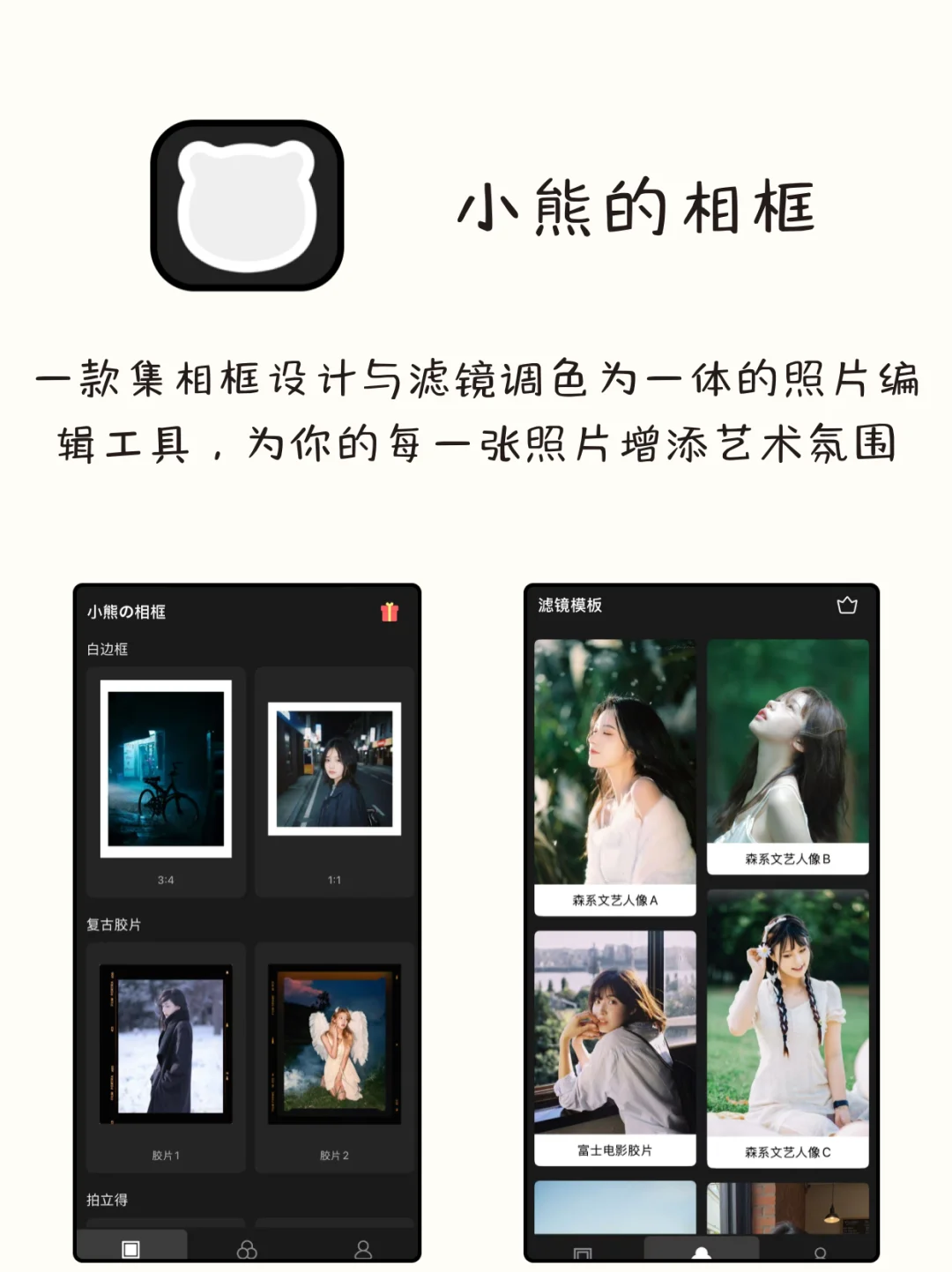 8款女生独处的时候可以玩的APP