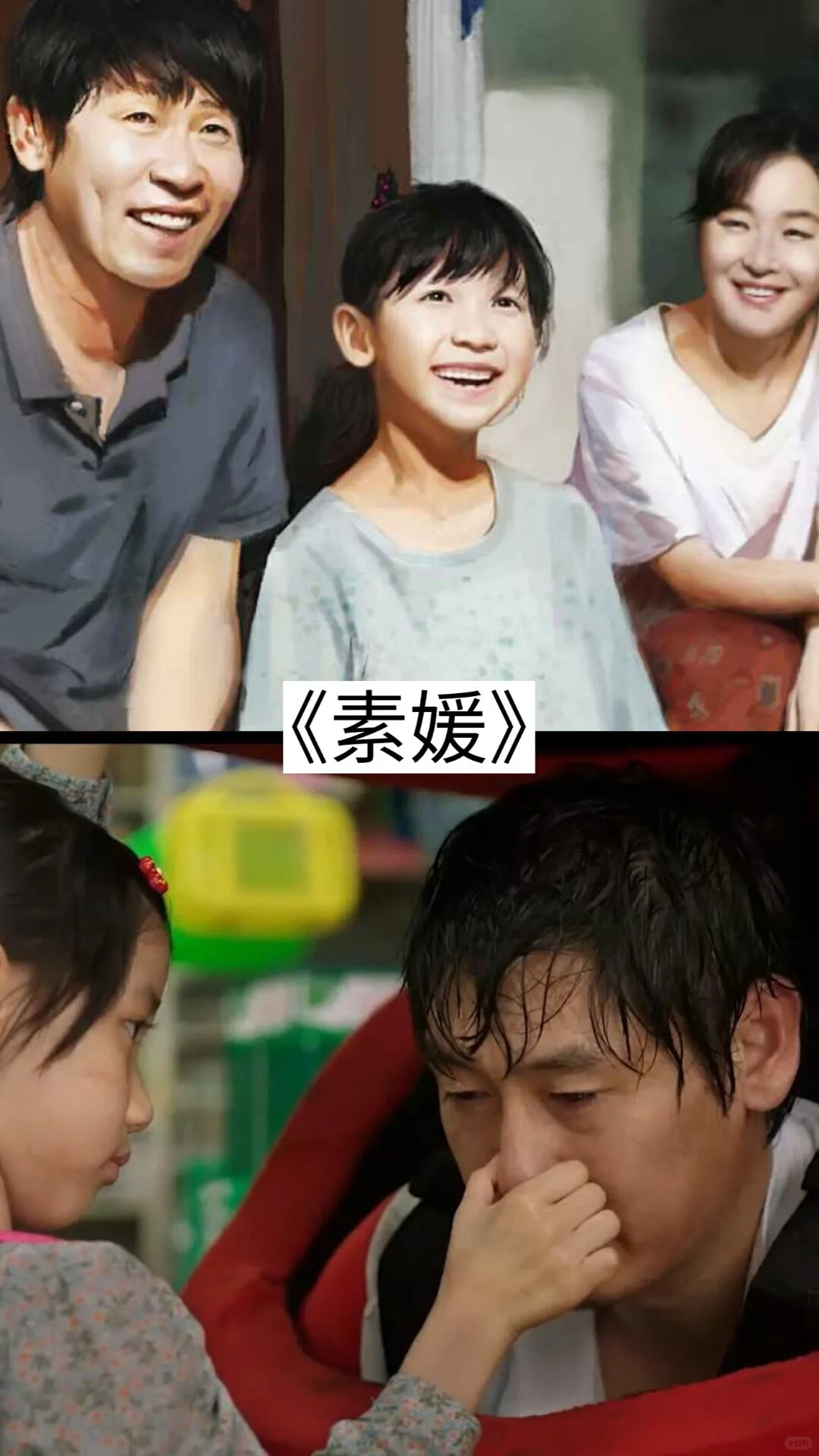 17部让你哭成狗的电影