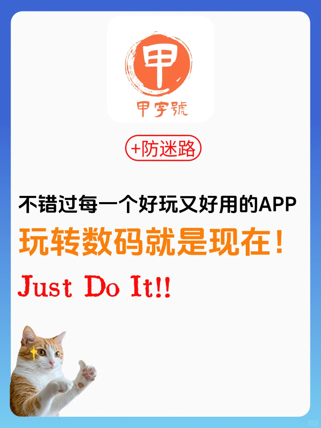 App Store 今日限免｜¥1208→¥0｜白嫖！