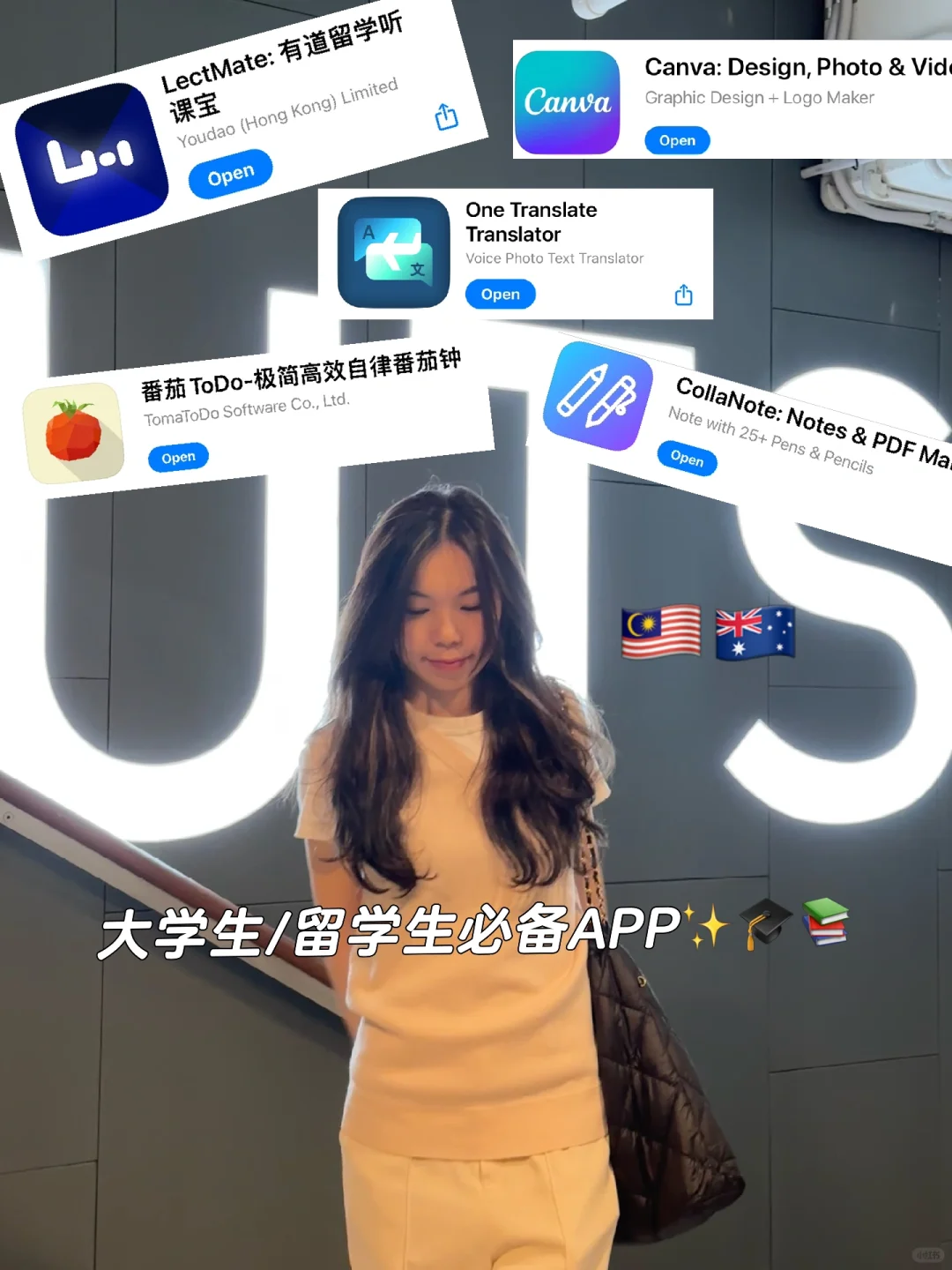 🇲🇾🇦🇺自我提升:大学生/留学生必备APP📚✨