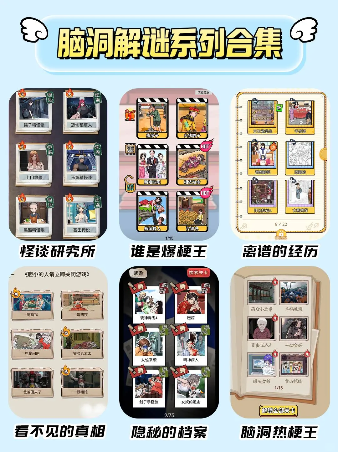 一辈子都不缺游戏啦❗️什么类型都有🔥