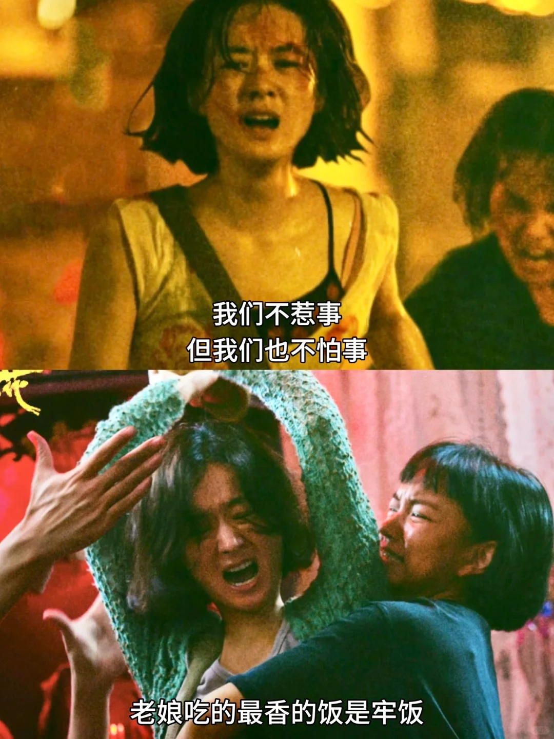 细思极恐😱二刷才发现《向阳·花》惊人细节‼️