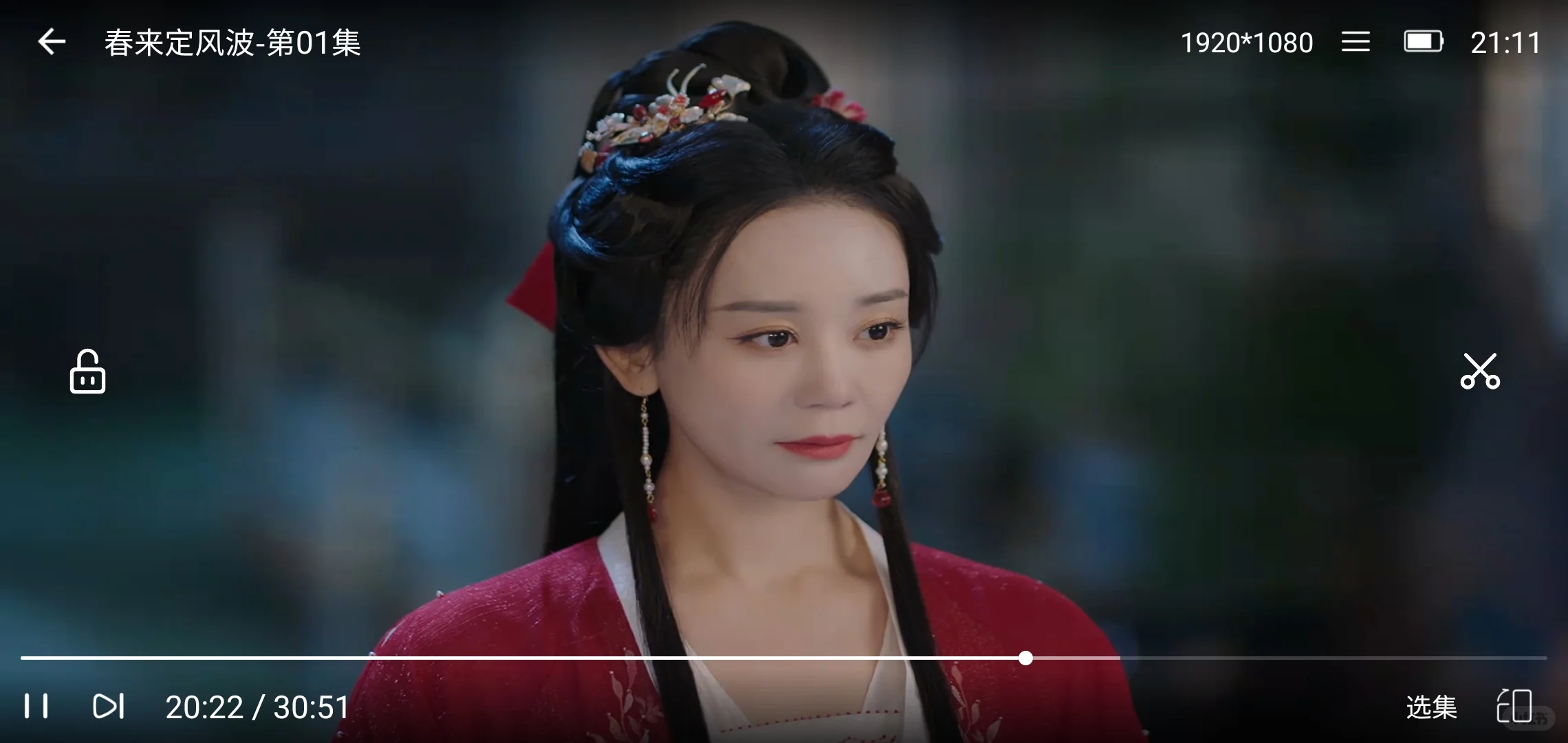 免费追剧app 我找到啦