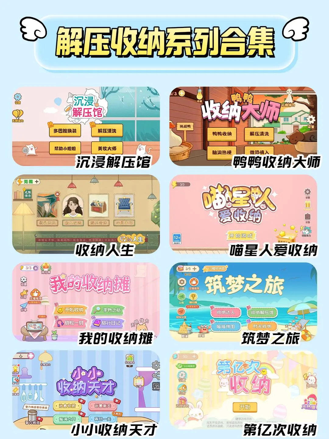 一辈子都不缺游戏啦❗️什么类型都有🔥