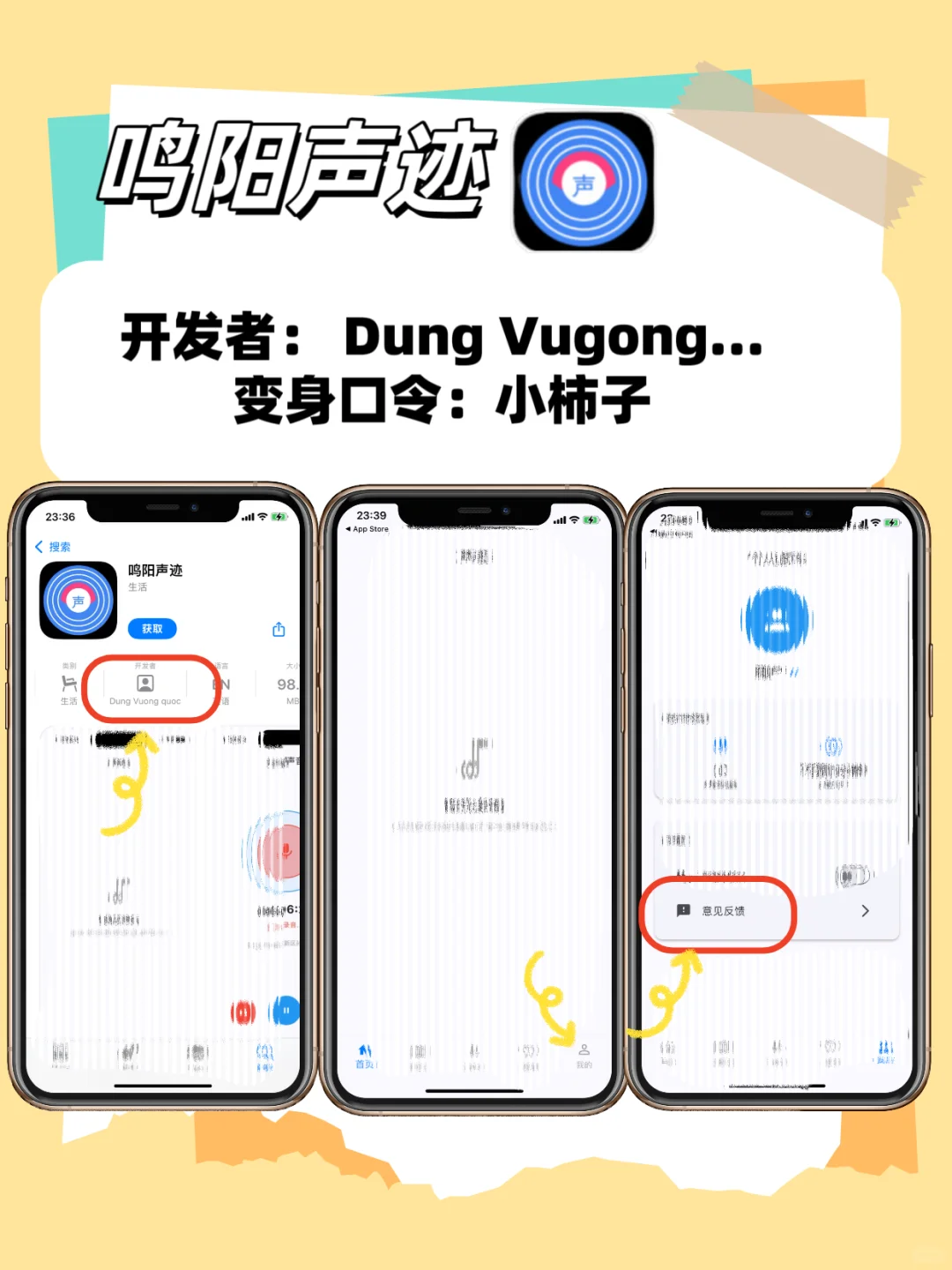 来啦，苹果IOS追剧神器合集大公开🔥
