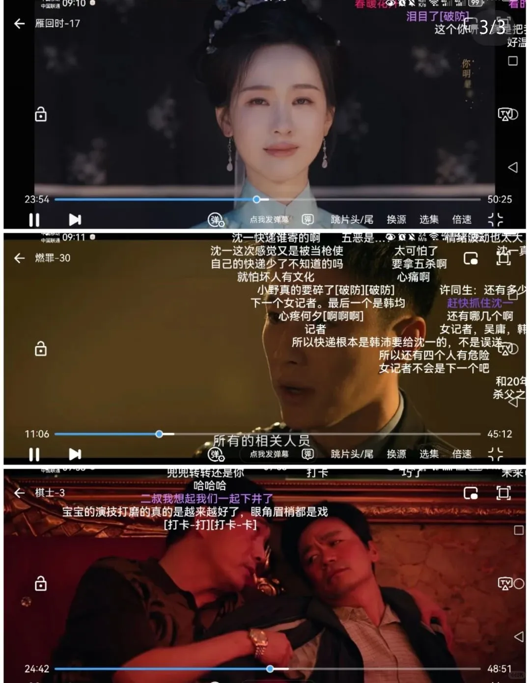 新橘子视频app回来啦！重磅回归！！！