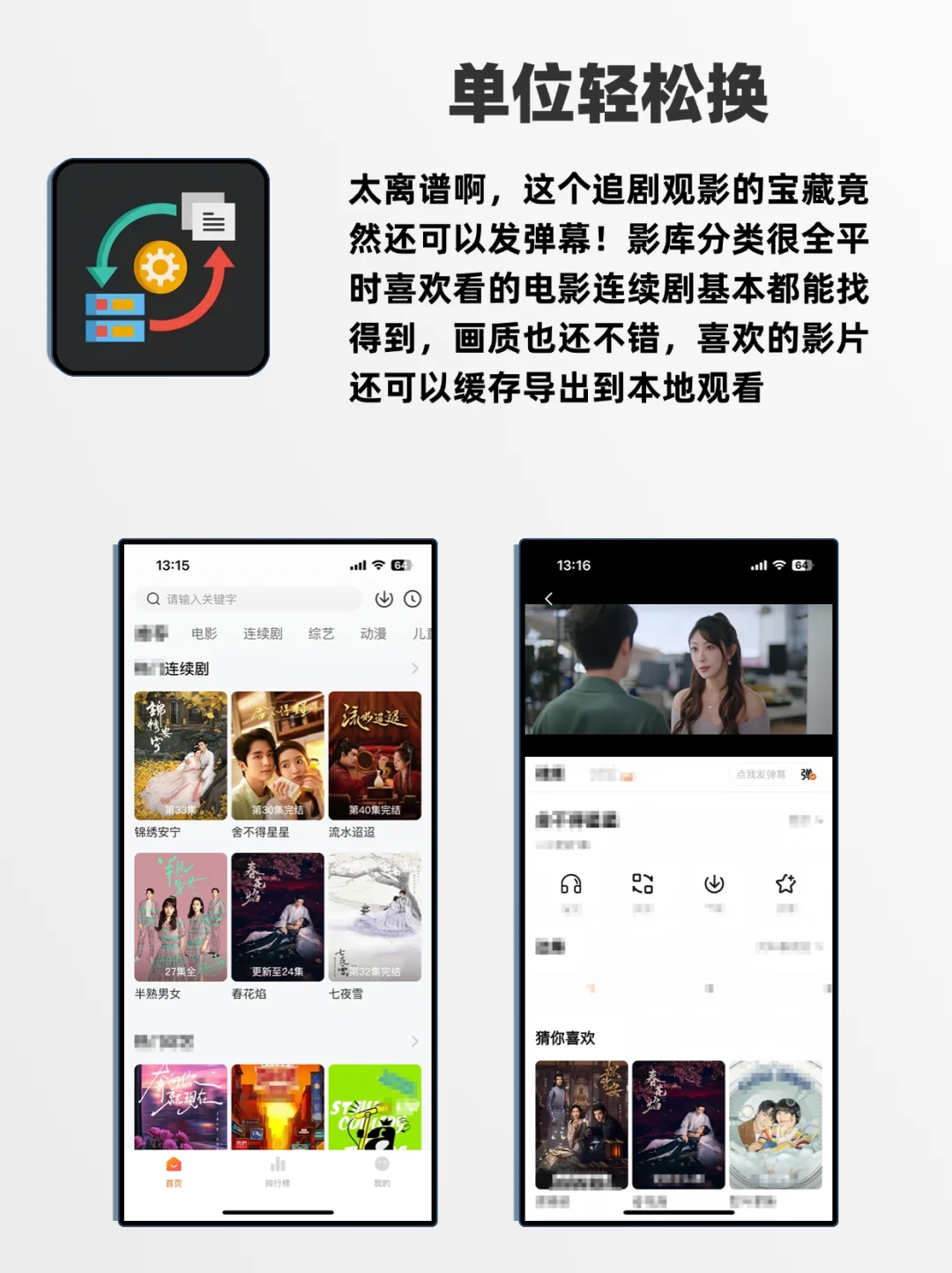 被问了无数次的7个实用工具