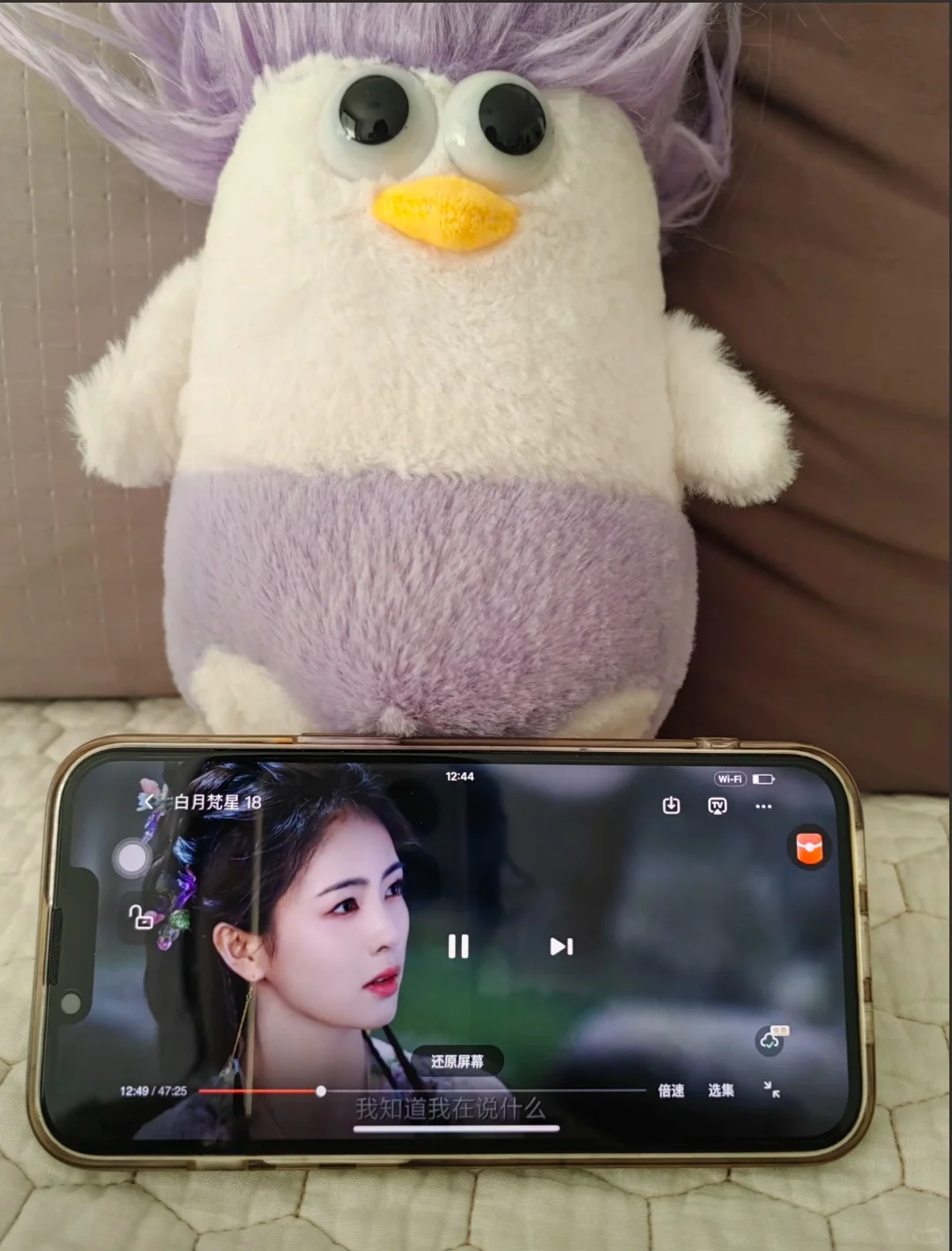 iOS系统随心追剧，畅享自由