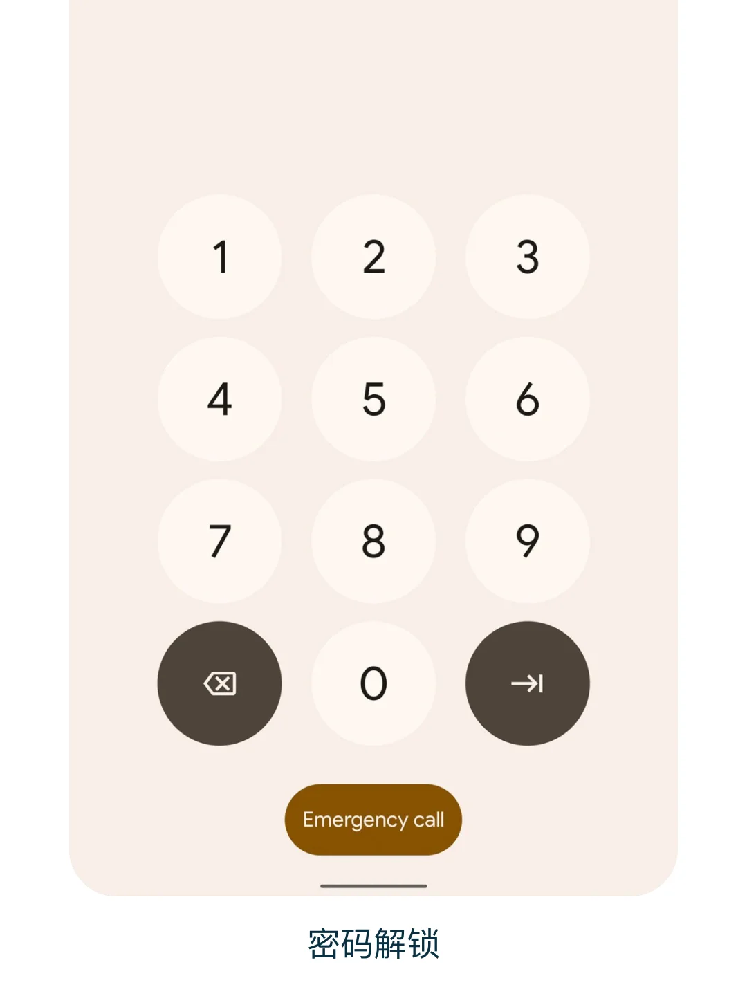 Android 12,Android 12