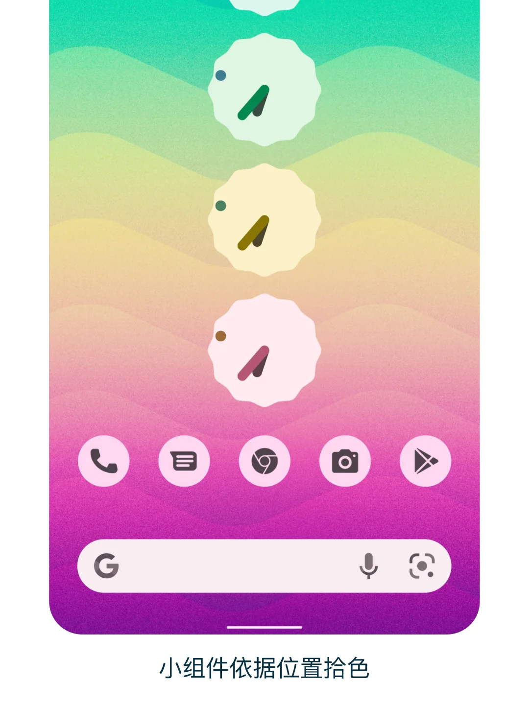 Android 12,Android 12