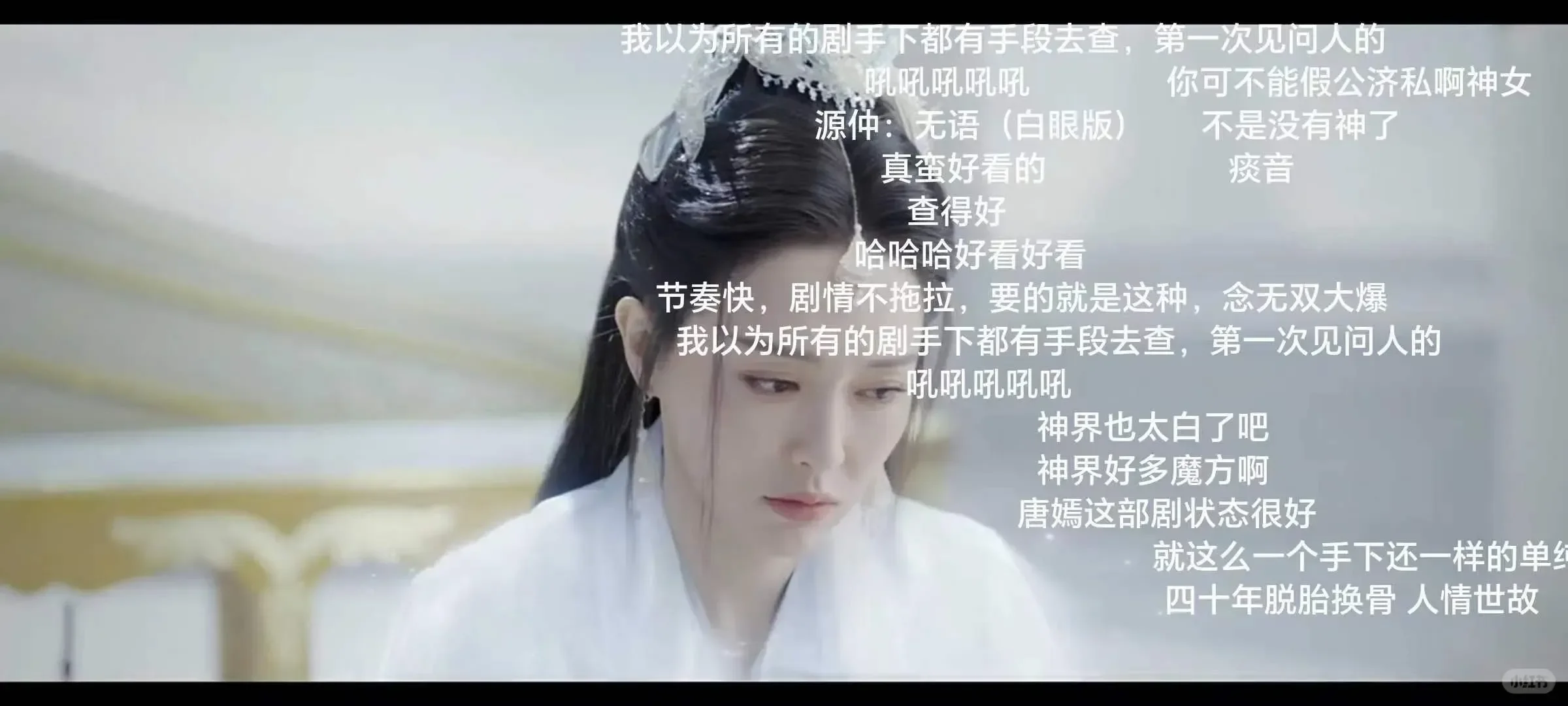 苹果迷的福利—神级追剧App，安卓同享