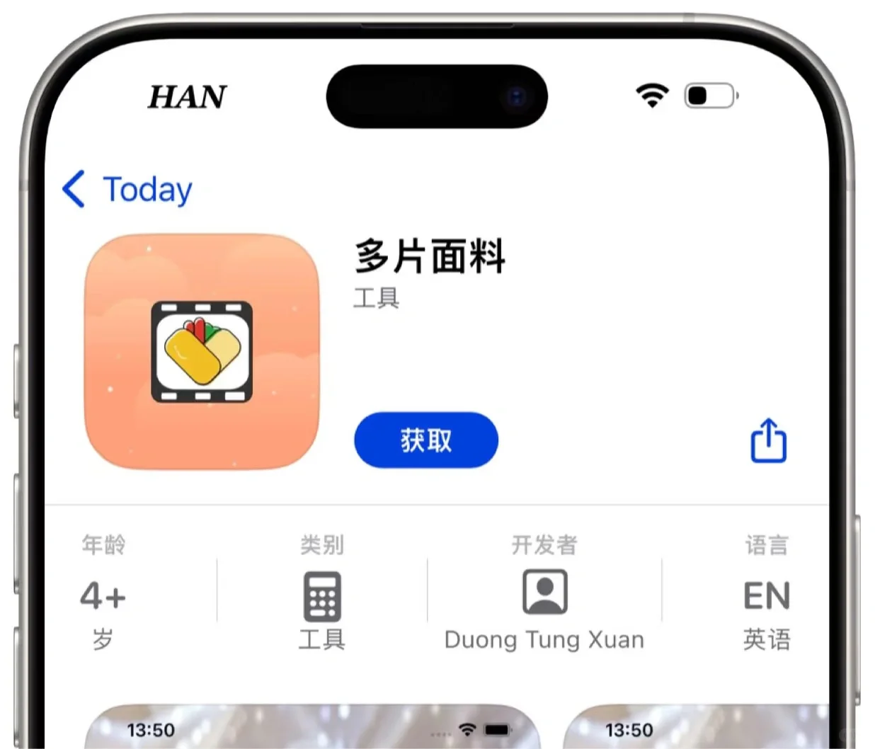 🚄火车太顺终于来啦！支持小窗播放，闭眼入🔥