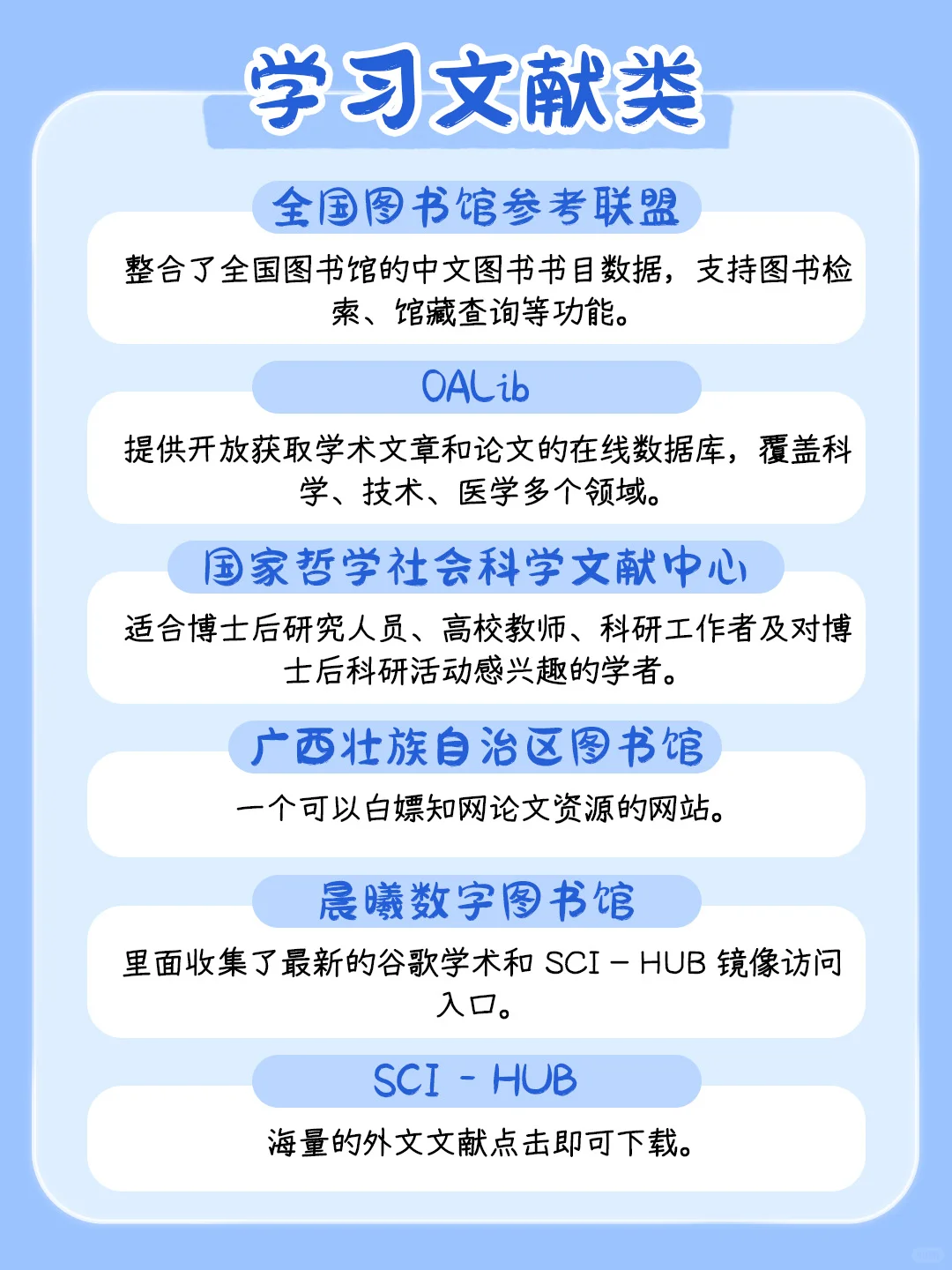 这70个神仙网站早该曝光🔥手把手教你挖宝
