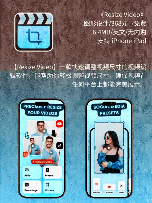 4 月12 日 iOS 限免 APP，¥1208→白嫖