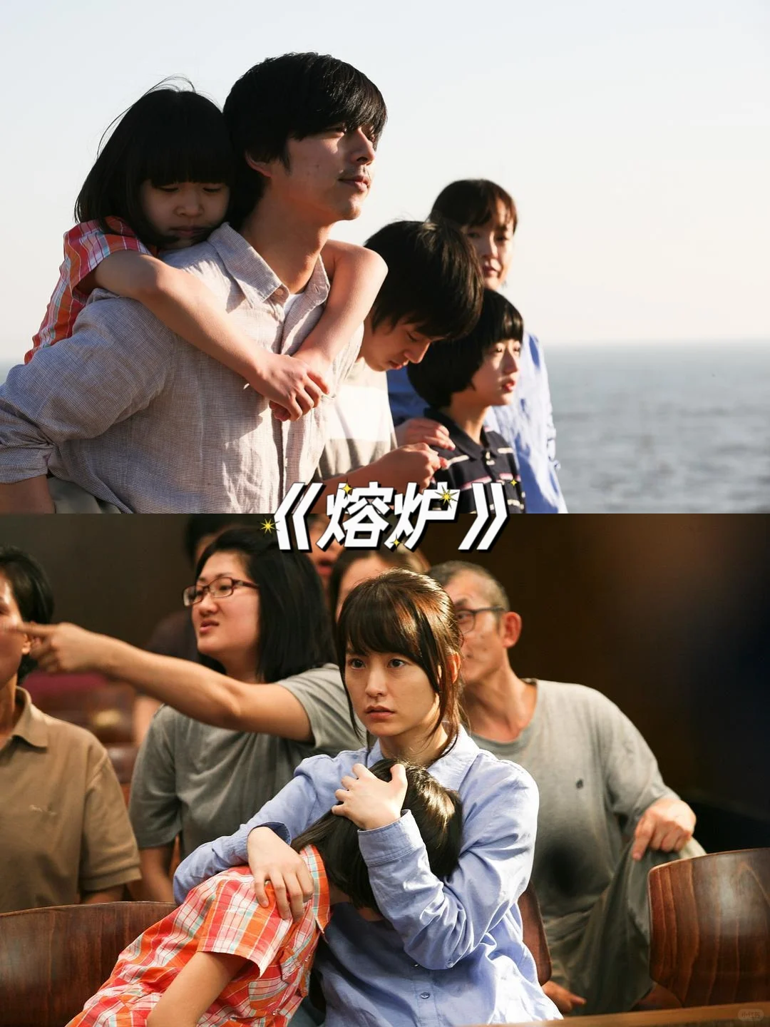 8部 校园欺凌 电影