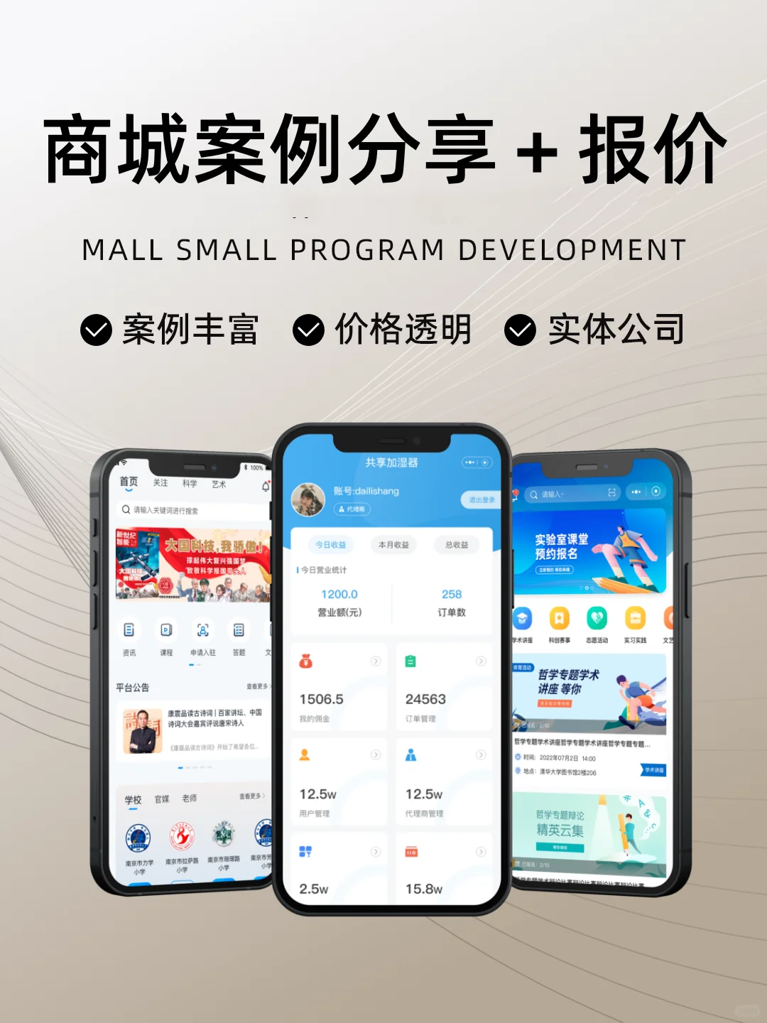 2025定制开发一款APP到底需要多少钱？