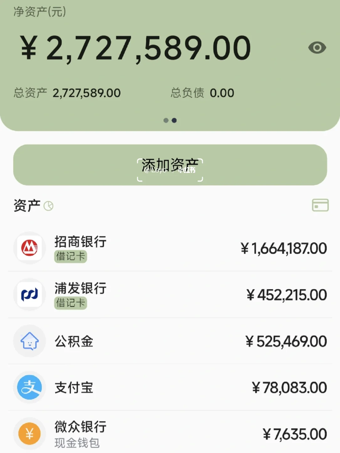deepseek太🐮了！下班在家也要忙不停啦