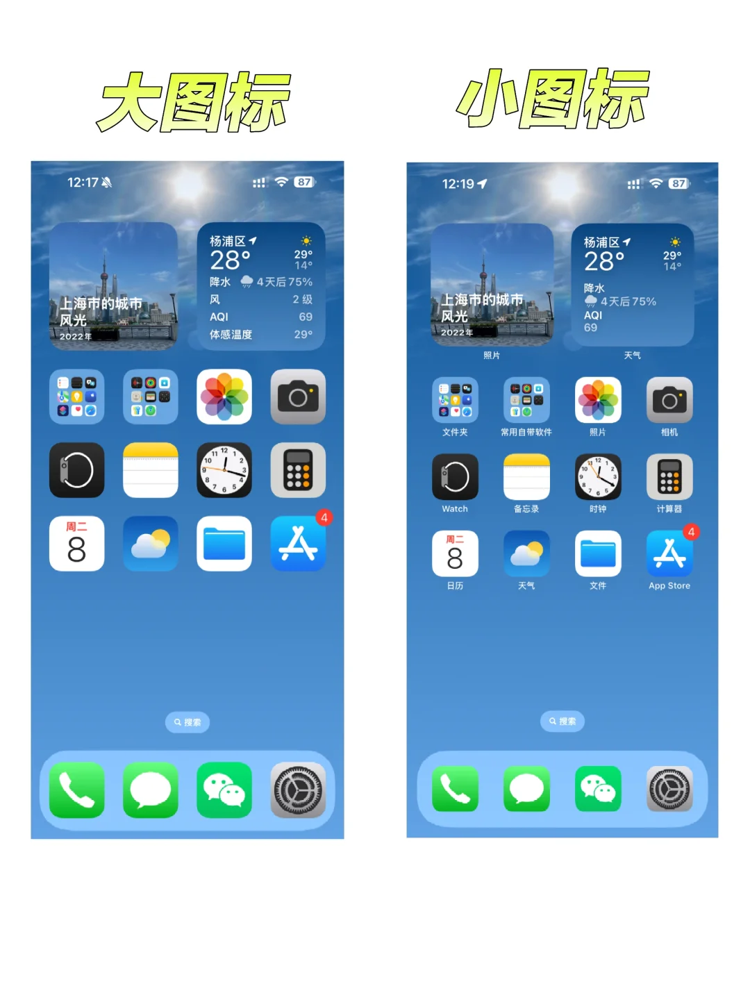 看看你的大图模式