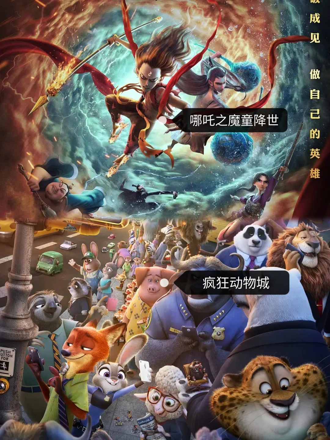 那些超好看的《动画电影》，你都看过哪一部了