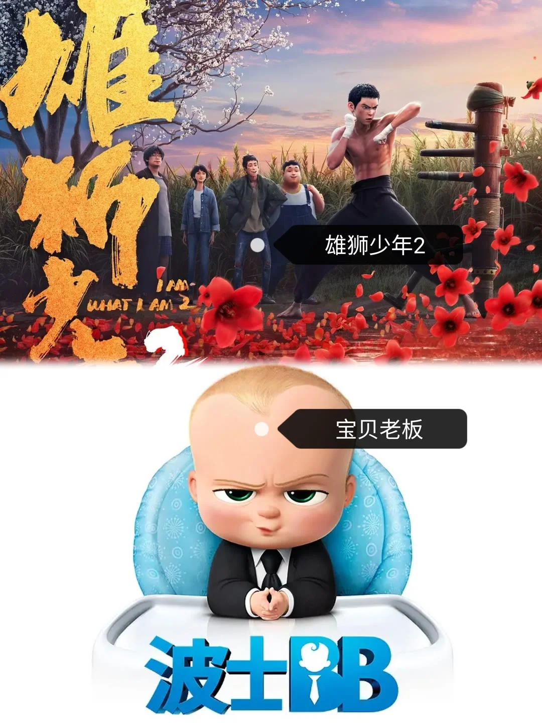 那些超好看的《动画电影》，你都看过哪一部了