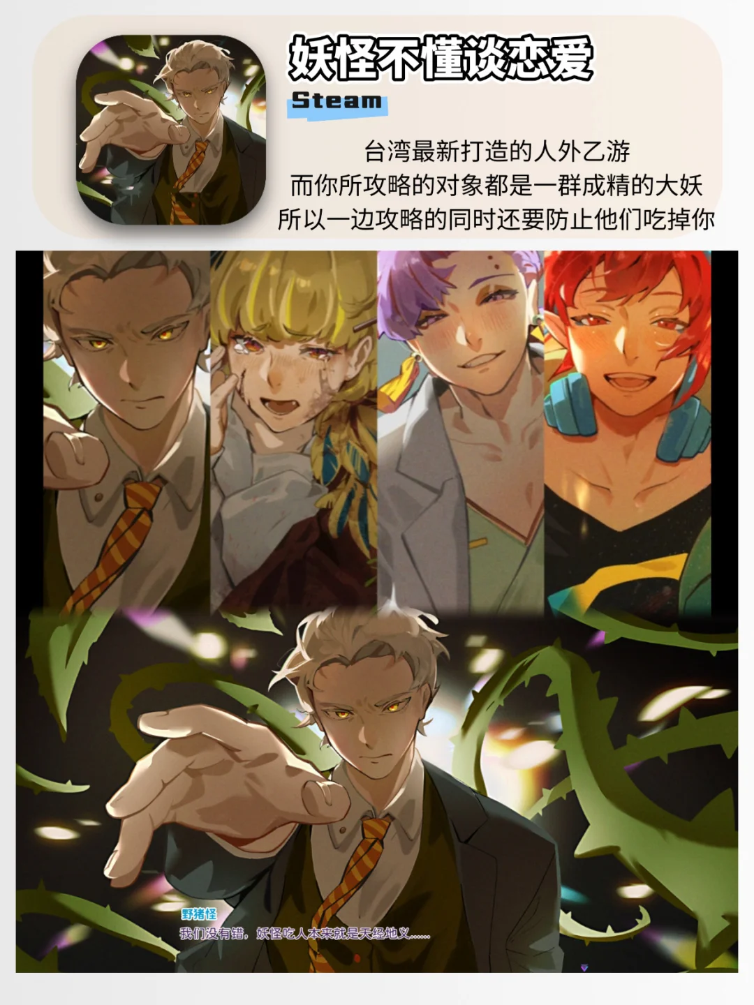 颠乙大合集❗️爱玩乙游的这次有福啦😍❗️