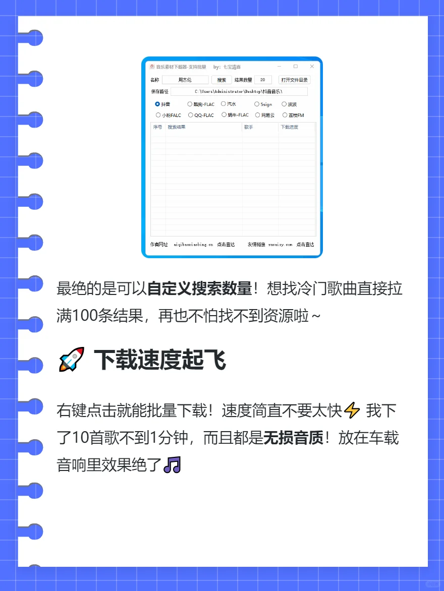 10大平台无损音乐免费下！这神器绝了