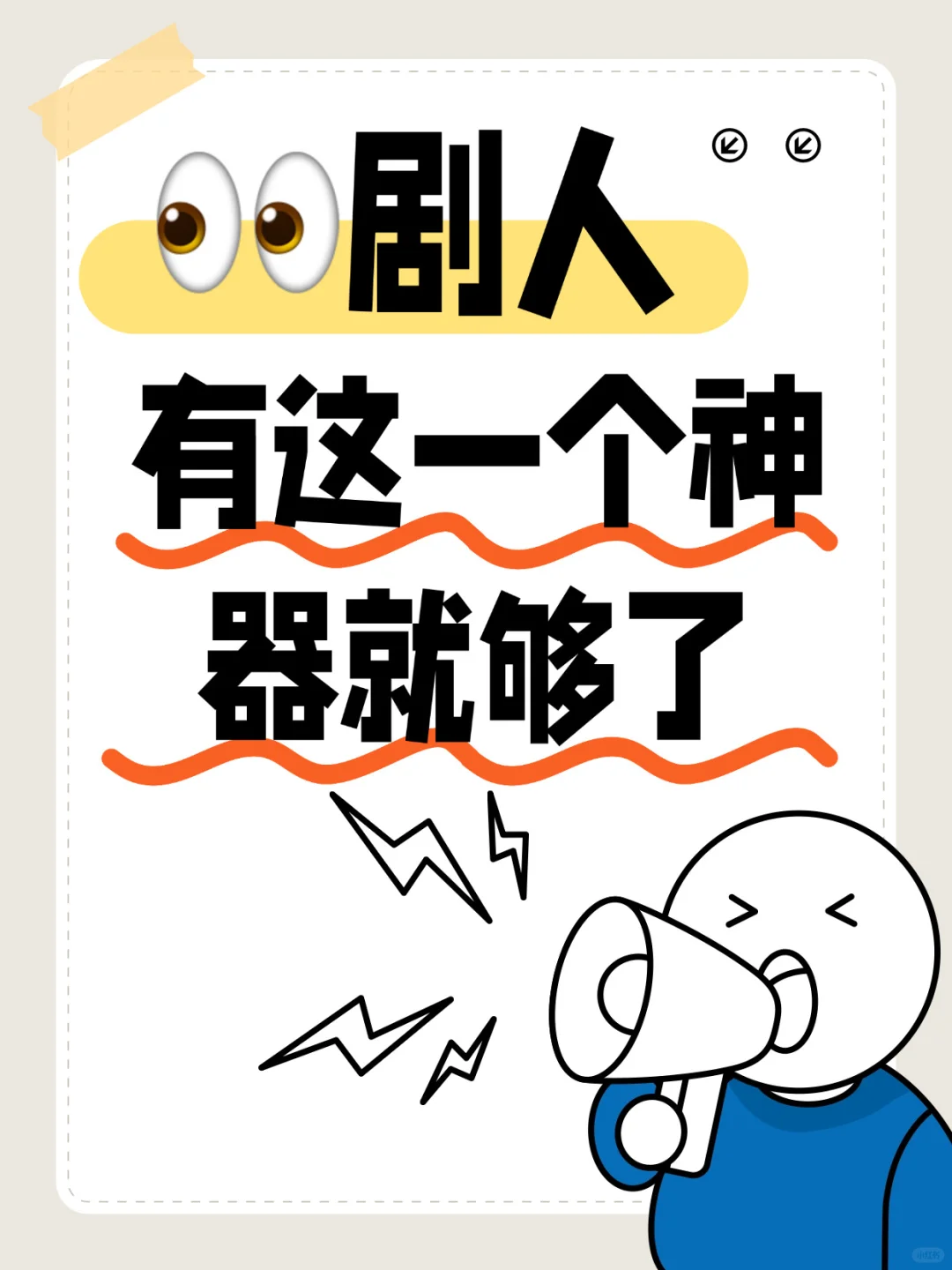 谁懂啊！发现一个追剧宝藏APP