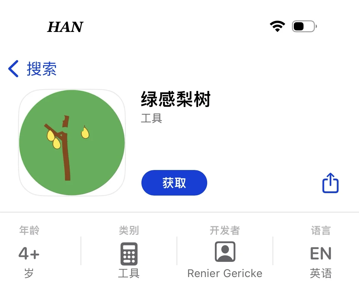 🐵挖到宝了，🐵大师兄终于来啦！手慢真的无🔥