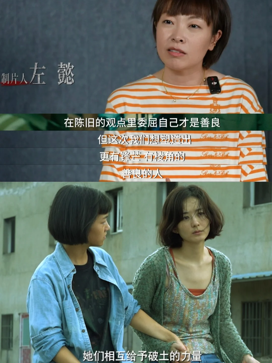 细思极恐😱二刷才发现《向阳·花》惊人细节‼️