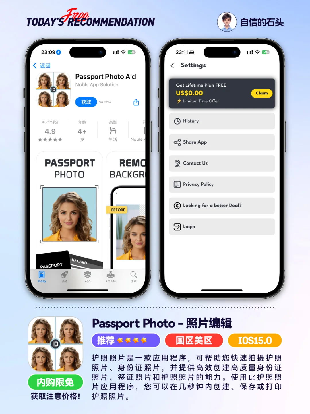 🔥App Store-0409限免合集📱