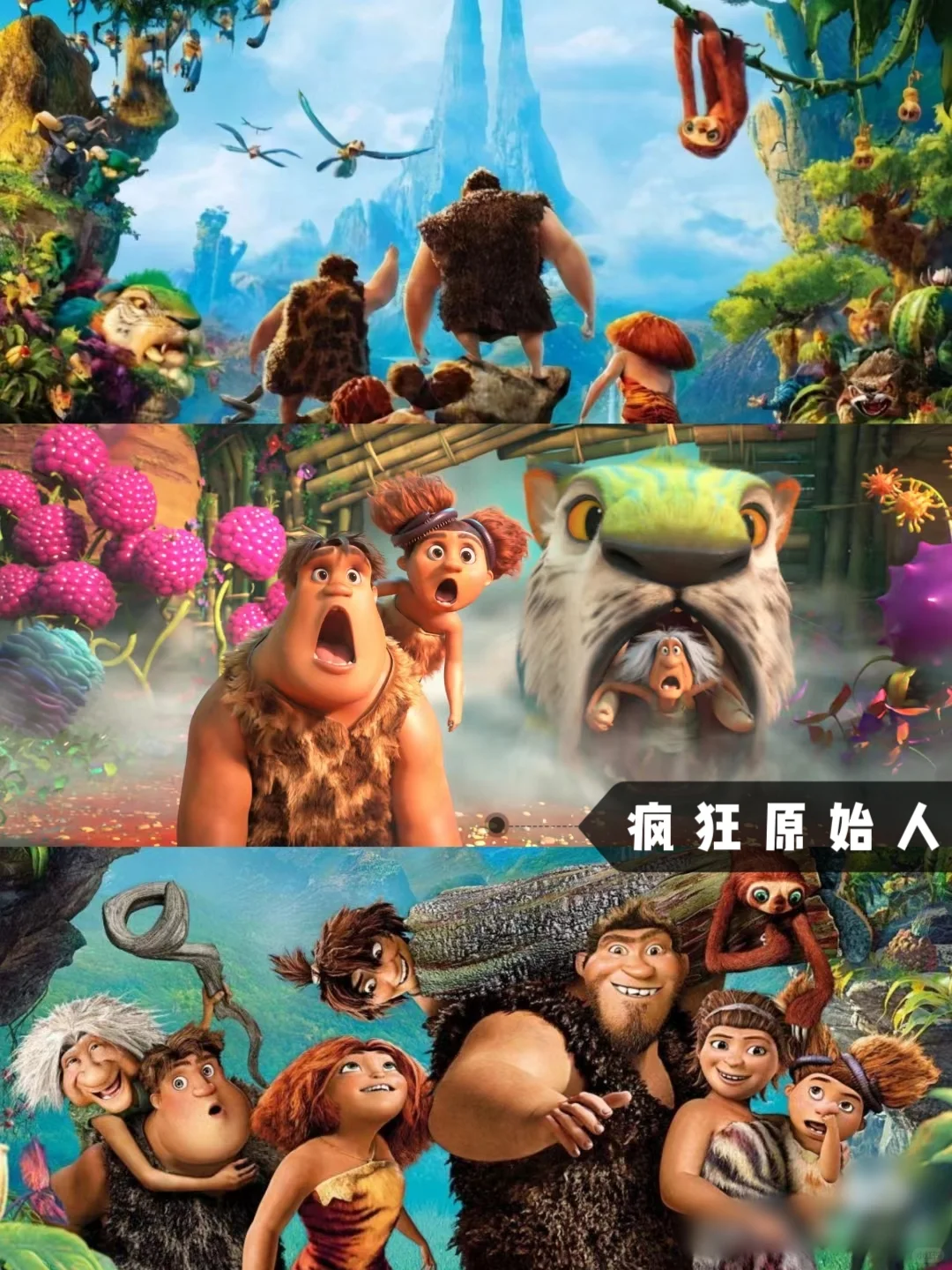 周末推荐🎞巨好看的高分电影!孩子必看