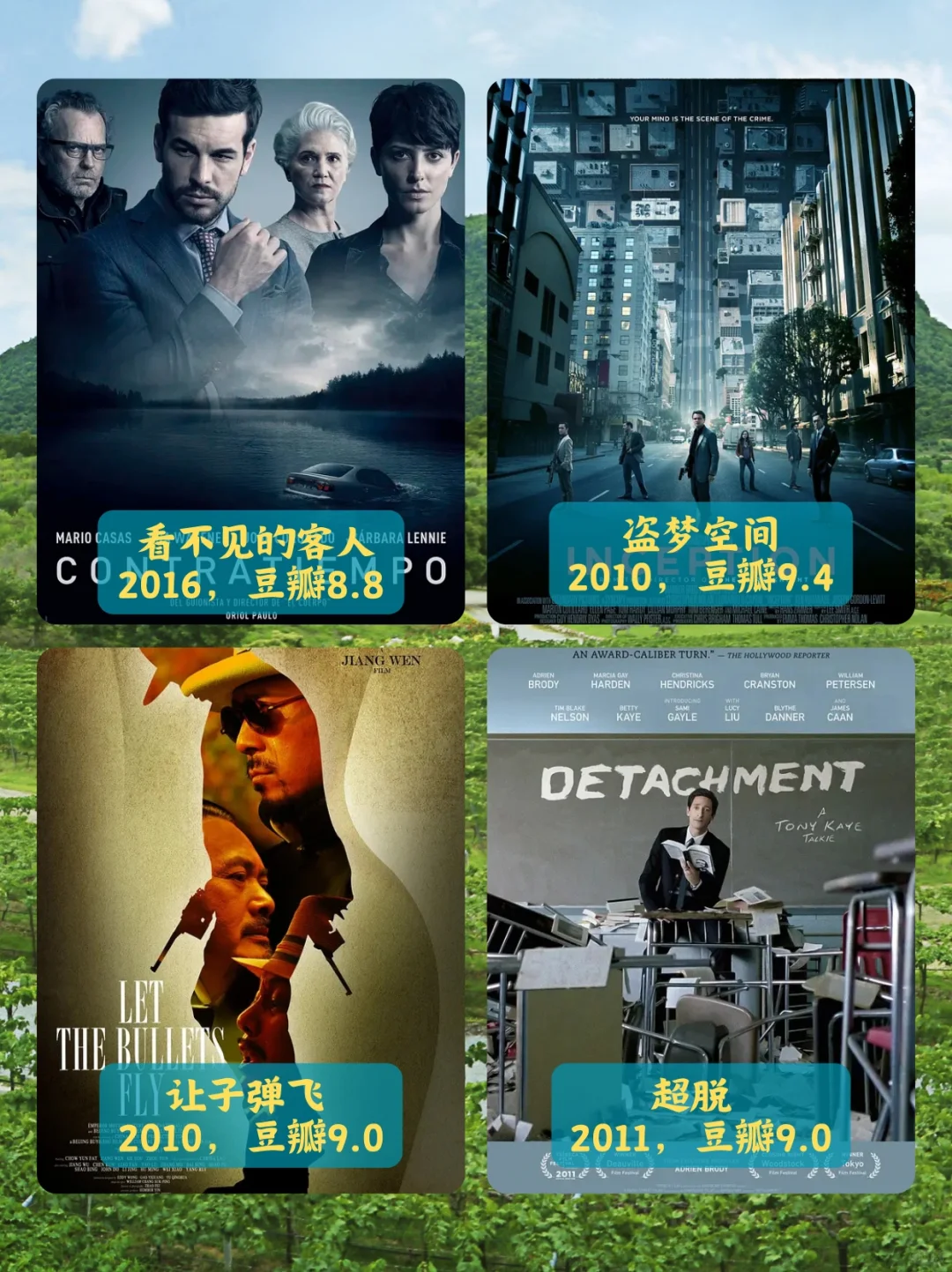 【28部震撼的电影单🔥🔥🔥】