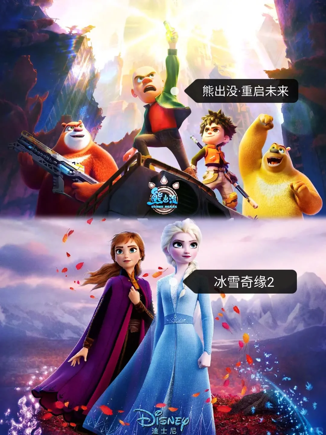 那些超好看的《动画电影》，你都看过哪一部了