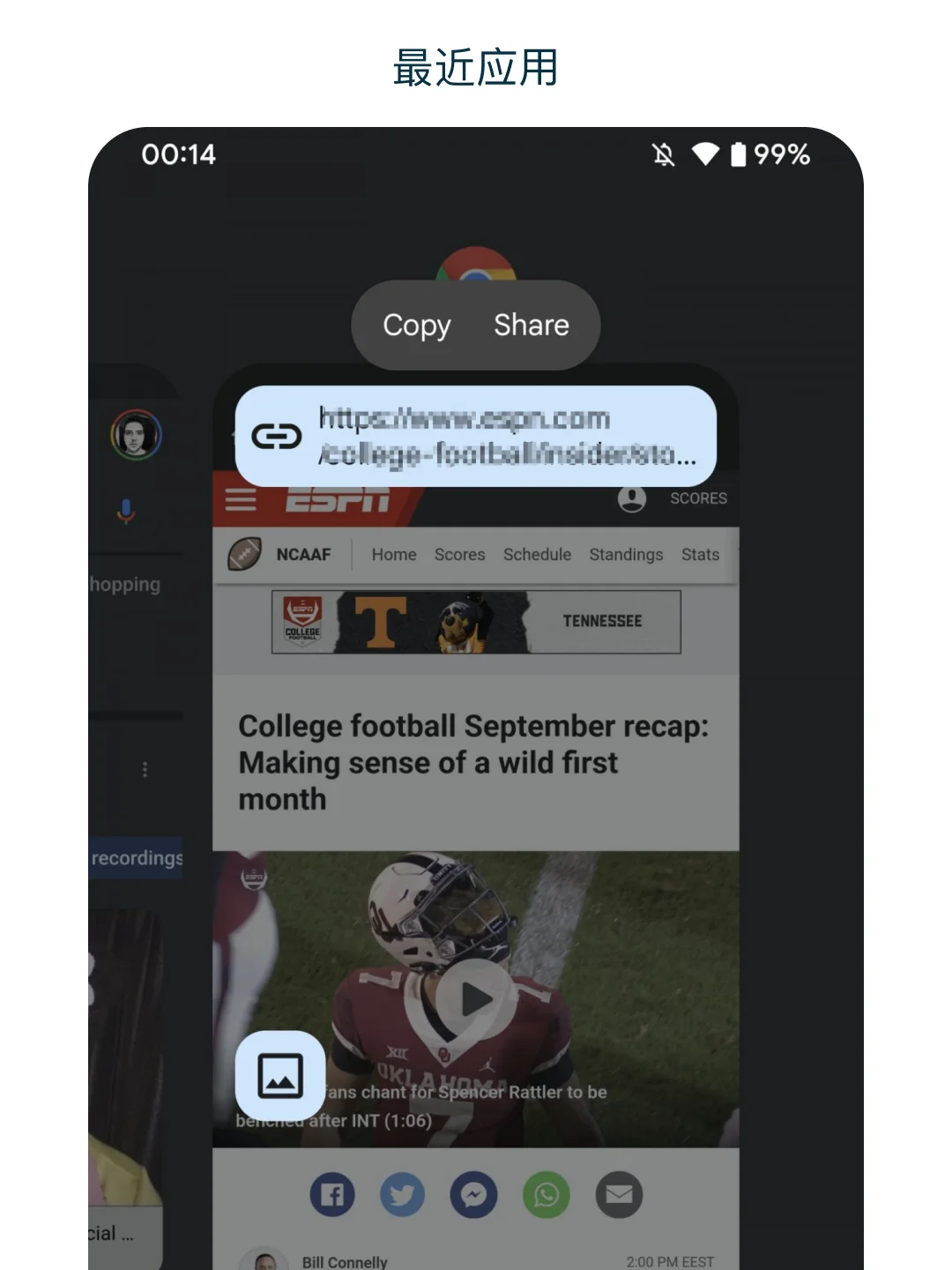 Android 12,Android 12