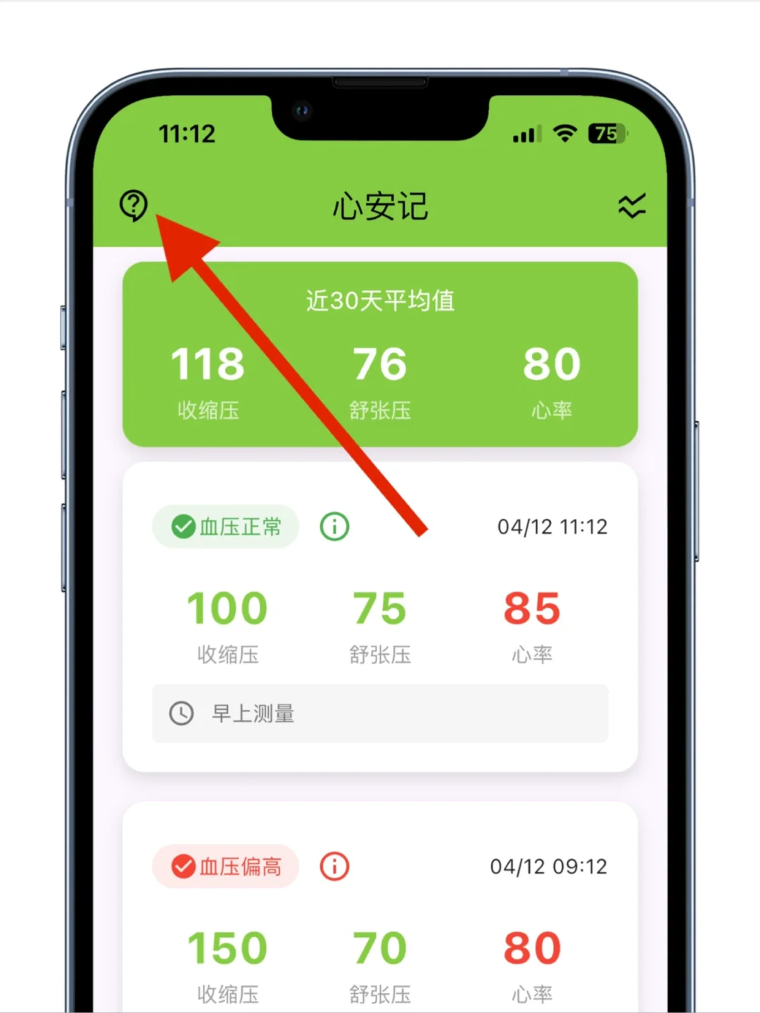 蒙太奇🔥iOS看剧最新版已上架❗️