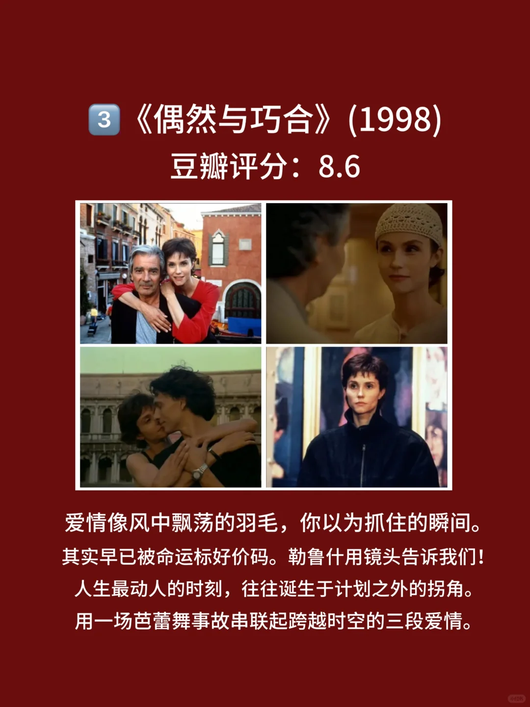 10部适合午夜，一个人看的电影！都看过吗🎦