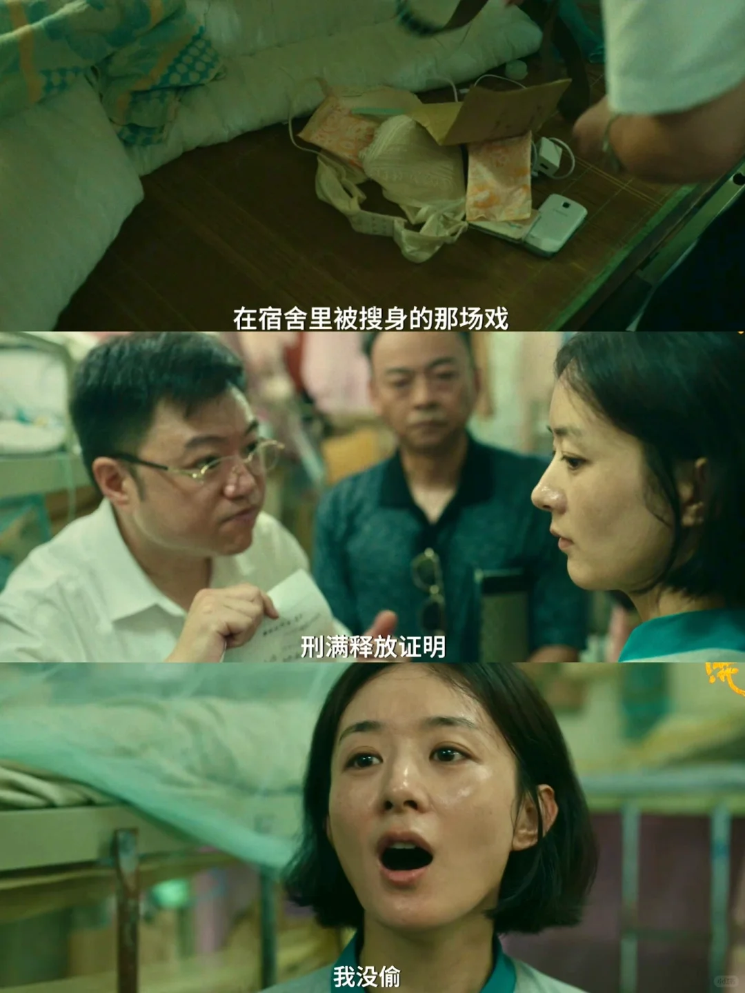 细思极恐😱二刷才发现《向阳·花》惊人细节‼️