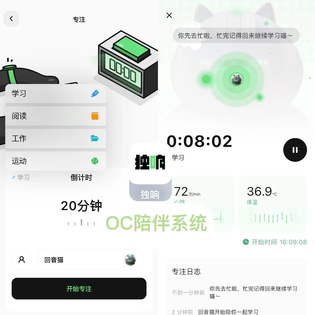 千万不要错过这个OC软件大合集❗