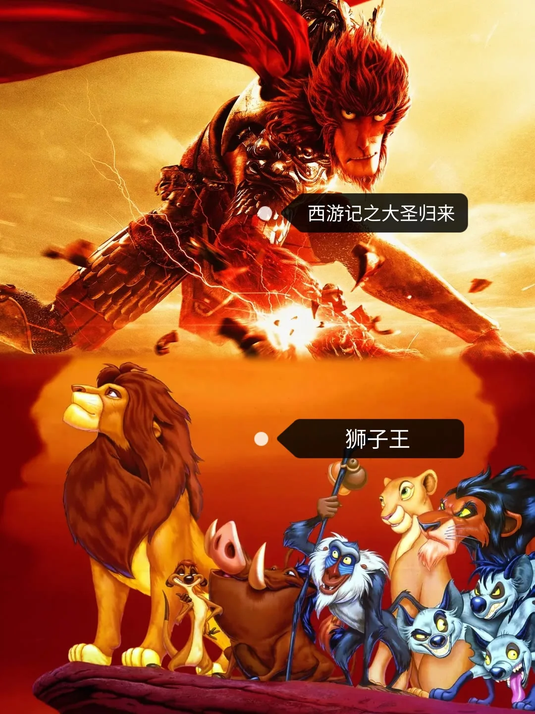 那些超好看的《动画电影》，你都看过哪一部了